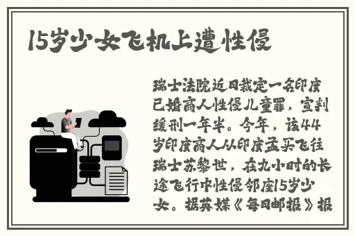 最好看的韩国日本在线观看