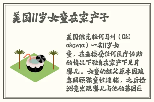 大雷擦打狙